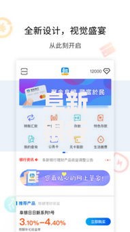 阜新银行个人房抵贷多久能放款,全网收集5个2025被风控了必下的口子