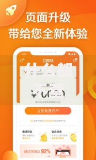 什么都不查贷款口子如何申请？低门槛快速放款指南