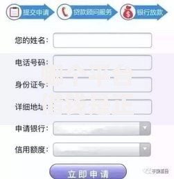 哪个平台借钱是正规的？如何辨别安全借贷渠道