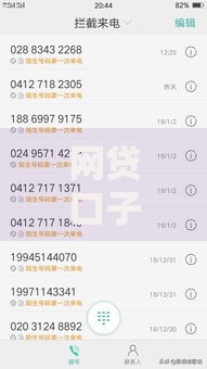 网贷口子哪个好下款论坛深度解析如何选择靠谱平台 网贷口子哪个好下款论坛深度解析如何选择靠谱平台