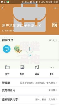 哪些高炮网贷口子存在风险及如何识别 哪些高炮网贷口子存在风险及如何识别
