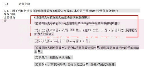 微信有贷款口子是真的吗?正规渠道与风险防范深度解析 微信有贷款口子是真的吗?正规渠道与风险防范深度解析