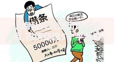 上海私人放款可以打借条,归纳整理5个平台容易借钱
