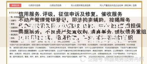 不看征信秒过的贷款口子如何申请？安全靠谱渠道解析