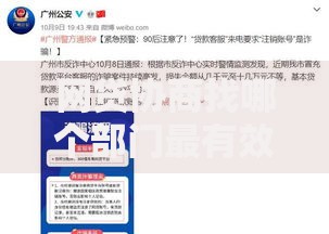 网贷协商找哪个部门最有效,为您介绍5款借款平台不上征信的