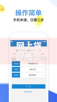网上贷款先交钱可信吗,精心分析5款有借款平台可以贷款