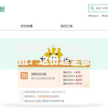 建设银行几点上班？这份超全营业时间指南帮你省心