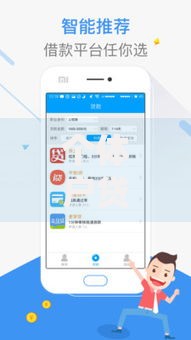 个体户贷款2年无息贷款,简单汇总5个网贷容易通过的平台