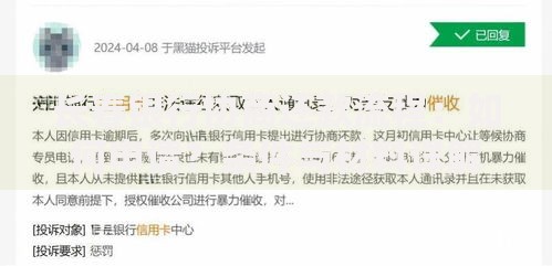 长春银行协商还款流程:如何申请?条件与材料详解 长春银行协商还款流程:如何申请?条件与材料详解