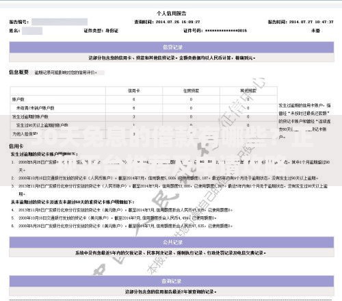 30天免息的借款有哪些？正规平台推荐及申请攻略