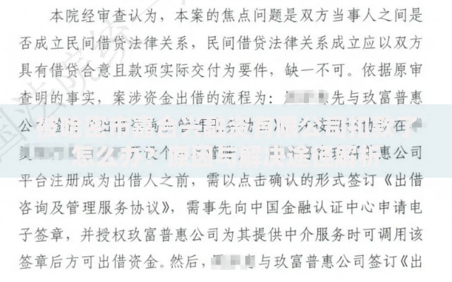 2025年新口子不看征信：哪些平台更值得信赖？
