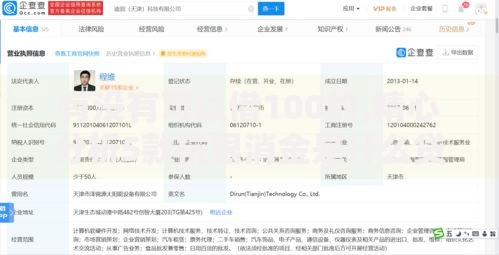 有没有可以借100的,精心分析5款杭银消金是什么贷款平台