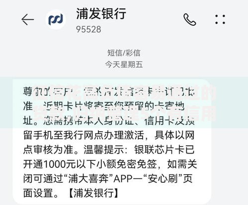 征信花高负债容易通过的贷款,归纳整理5个有信用卡就可以贷款的平台