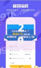 2025短期高炮口子必下款,隆重介绍5个逾期还可以贷款的平台
