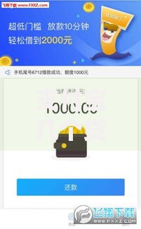 支付宝几个贷款口子全新上线?如何选择哪款适合你 支付宝几个贷款口子全新上线?如何选择哪款适合你