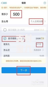 支付宝几个贷款口子全新上线?如何选择哪款适合你 支付宝几个贷款口子全新上线?如何选择哪款适合你