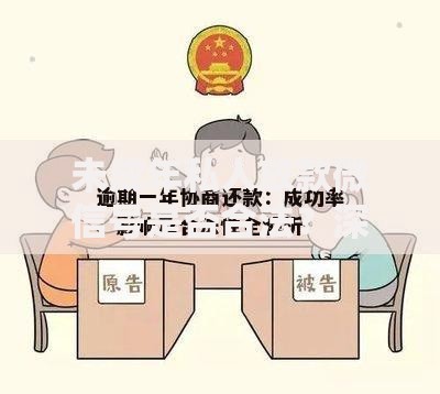 未成年私人放款微信号是否合法？深度解析风险与应对方案