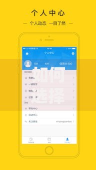 如何选择一个能在0分钟内放款的贷款平台？七步筛选法助你快速到账