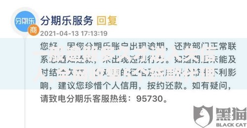 一般逾期多久才进入失信人,全网收集5个贷款代理平台