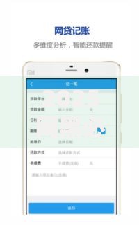 2025网黑必下的口子有吗？最新合规借款渠道解析