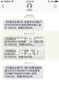 一对一私人借钱5万,归纳整理5个口子大全
