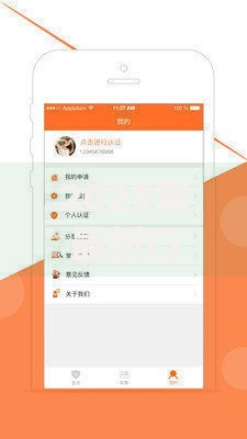 2025年最新口子论坛：贷款产品如何精准匹配需求