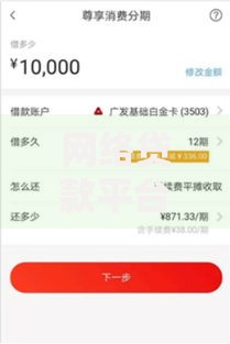 网络贷款平台哪家好,全网收集5个还有借款平台可以借钱