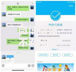 微博借钱不看征信的平台有哪些选择？深度解析