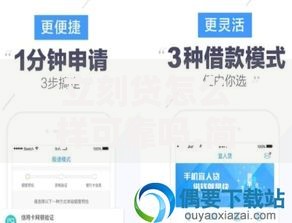 立刻贷怎么样可靠吗,简单汇总5个借钱大平台