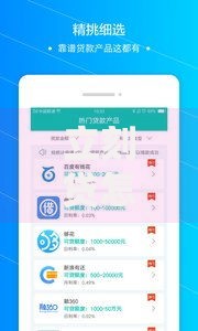 立刻贷怎么样可靠吗,简单汇总5个借钱大平台
