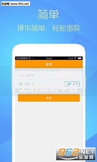 可以分24期以上的借贷平台,真心推荐5个高额度贷款平台
