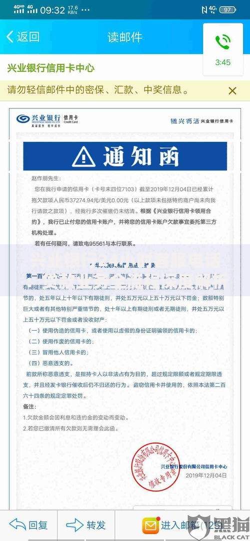 兴业银行24小时客服电话：贷款业务全流程深度解析