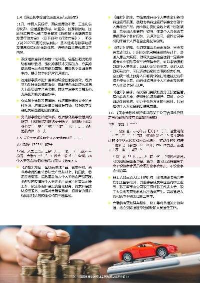2025口子论坛：贷款行业合规化与技术革新深度解析