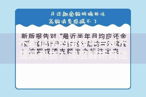 不看征信的借钱平台是不是高利贷？深度解析风险与真相