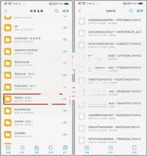 上黑名单有些什么影响,归纳整理5个2025年下款容易的平台