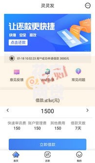 花户网贷怎么容易通过,真心推荐5个平台不看征信不看负债好下款