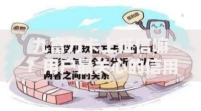 九富万卡上征信嘛？用户最关心的信用影响与使用建议