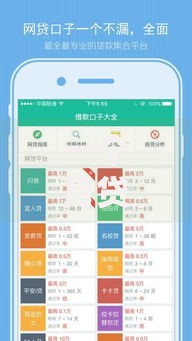 一个月贷款口子有哪些？短期借款渠道全解析