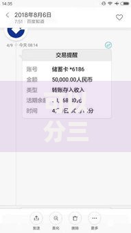 可以分三年的借款平台,值得收藏的5个征信花了下款的平台