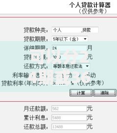 可以分24期或36期的贷款,值得收藏的5个厦门贷款平台