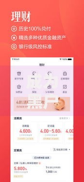 成为黑户还能消除吗,值得收藏的5个百度贷款平台叫什么