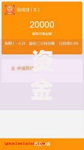 资金冻结需要还款吗,值得收藏的5个不看征信小贷口子