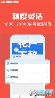 花户下款最容易的网贷平台如何选择？最新实测解析