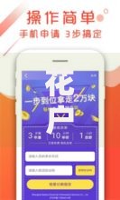花户下款最容易的网贷平台如何选择？最新实测解析