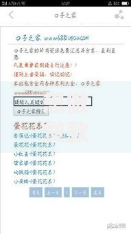 想做贷款找不到口子？五大正规渠道精准匹配指南