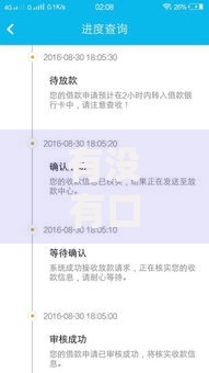 有没有口子可以贷款？正规渠道如何快速申请
