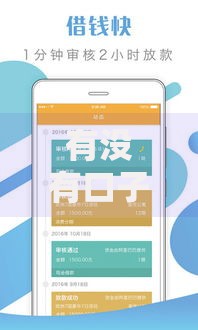 有没有口子可以贷款？正规渠道如何快速申请
