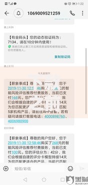 下款之前收取费用合法吗？贷款前收费风险全解析