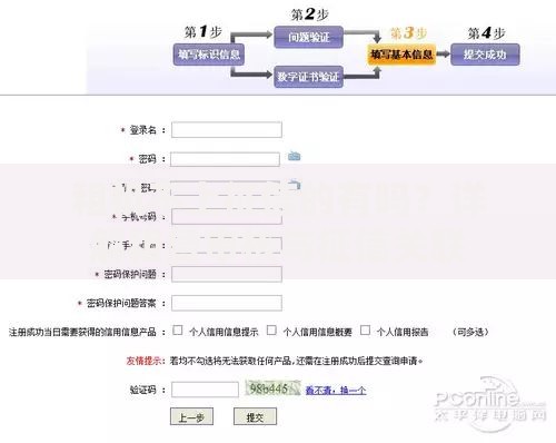 租机不上征信的有吗？详解租赁审核与征信关联