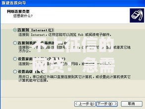 不上征信的网贷：急需用钱时的隐藏选项与避坑指南